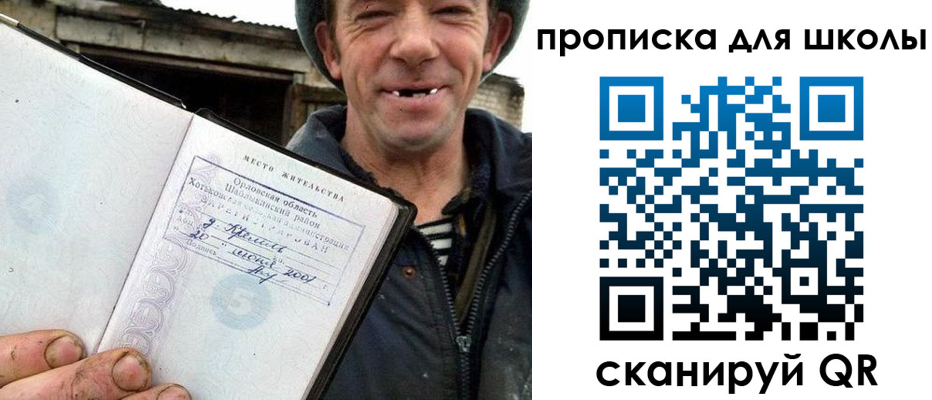временная регистрация законно в Заполярном
