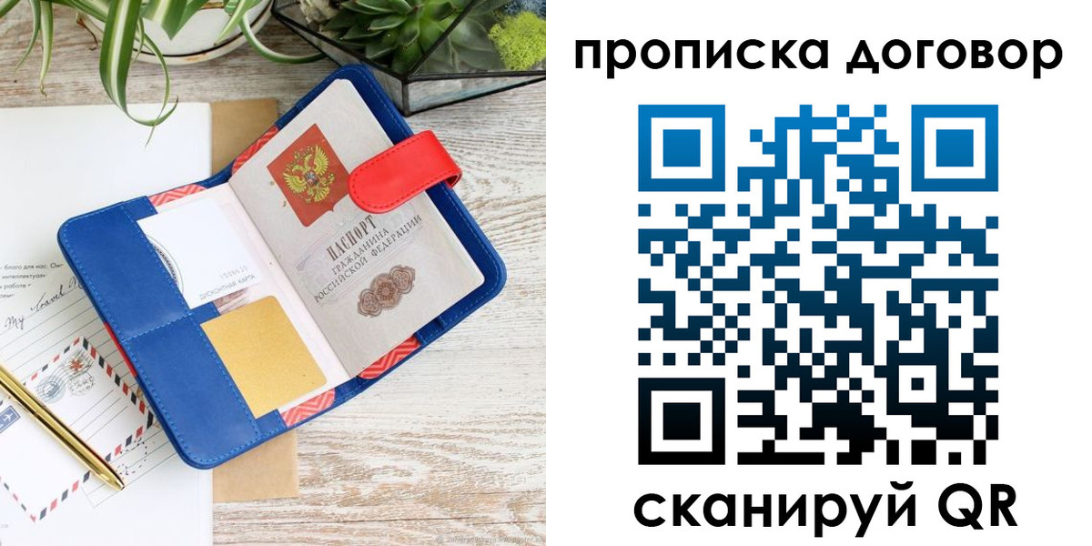 форма 3 в Заполярном