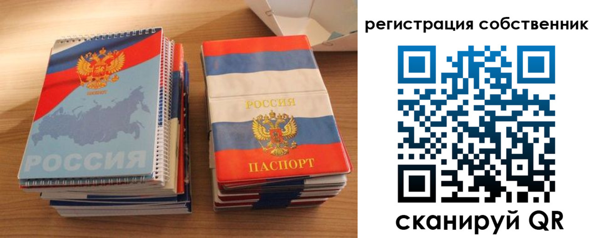 временная регистрация надежно в Заполярном