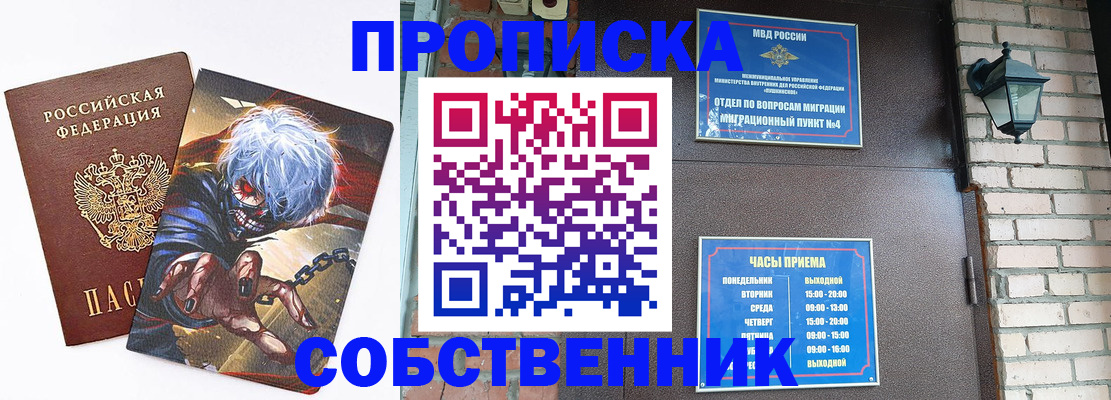 регистрация для дет. сада в Заполярном