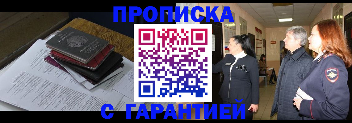 форма 3 в Заполярном