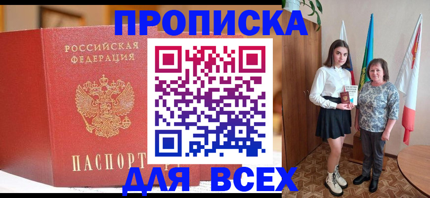 регистрация для дет. сада в Заполярном