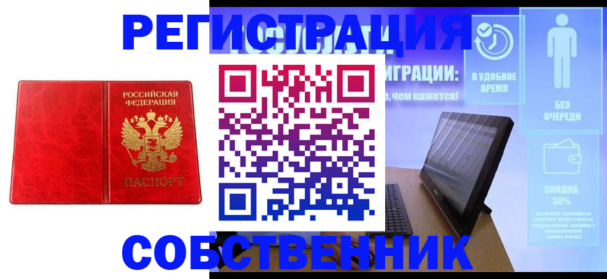 регистрация для дет. сада в Заполярном
